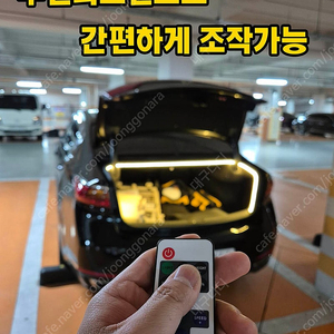 밝기조절+비상등모드 식빵등입니다. 대구