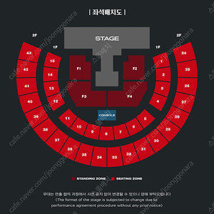 스트레이키즈 콘서트 양도 및 취켓팅 100% 해드립니다