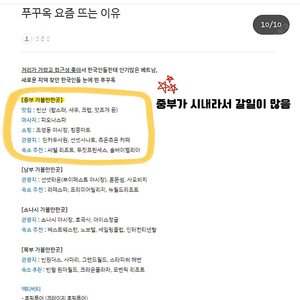 (거의새것/반택포) 베베드피노 빠담 민소매 티셔츠 키즈 100사이즈