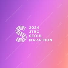 JTBC 마라톤 풀코스 양도 받습니다 !