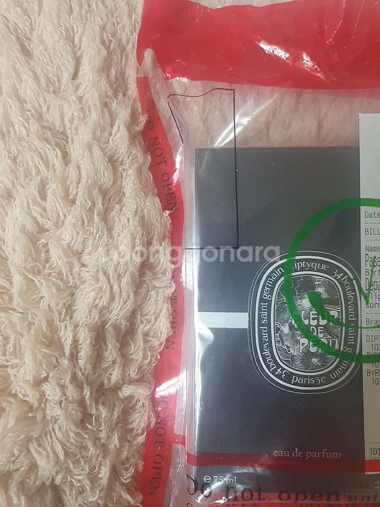 딥디크 플레르드뽀 오르페옹 솔리드퍼퓸 바디밤 오드퍼퓸 ...--5