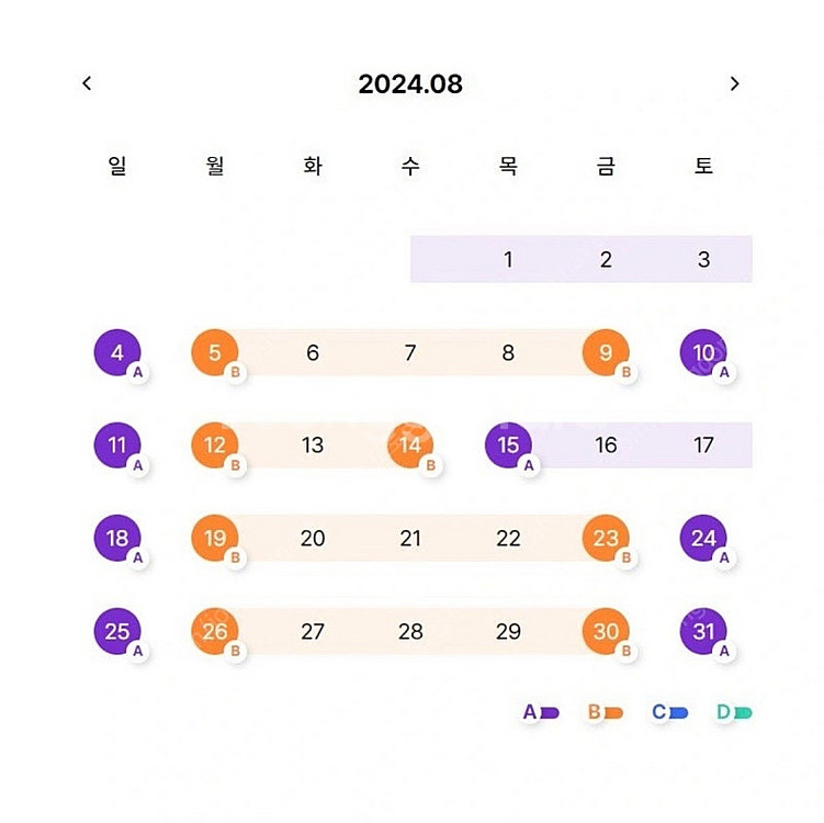 에버랜드 B구간 종일권 성인 1장--0