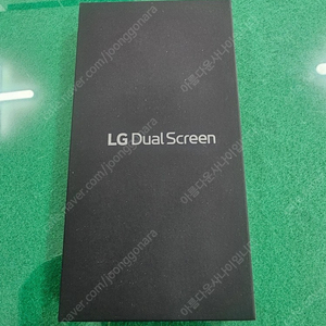 LG V50 듀얼스크린 미개봉 신품