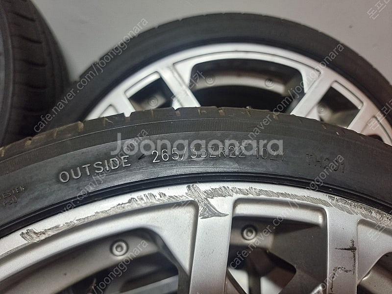 리모시스 RS600 22인치 휠타이어 판매합니다.--4