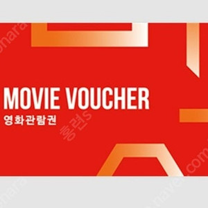 Cgv 예매 1,2인가능