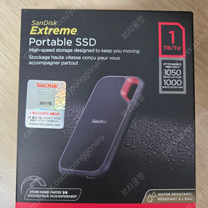 샌디스크 SSD 1TB 팔아요