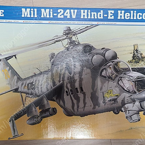 새제품 트럼페터 (TRUMPETER) 1/35 Mil Mi-24V Hind-E (하인드 E) 헬리콥터 (Helicopter) 판매합니다.