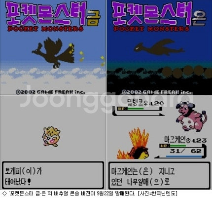 닌텐도3ds 또는 2ds(포켓무버/포켓ar서처/포켓뱅크...--0