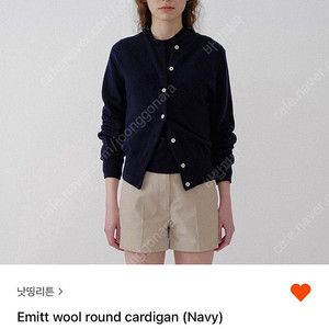 낫띵리튼 emitt wool round cardigan 가디건 니트