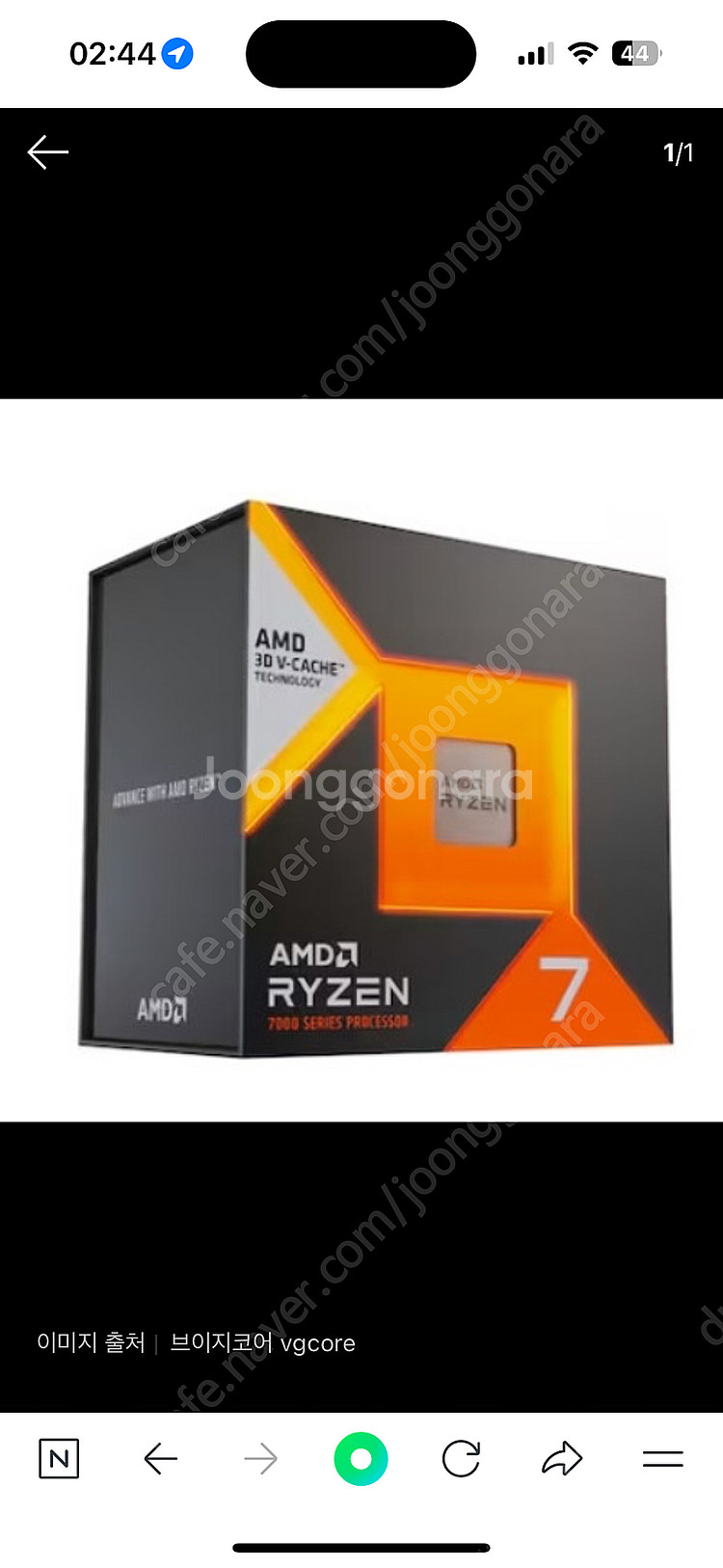 rtx4070super,라이젠 7800x3D 미개봉으로...--0