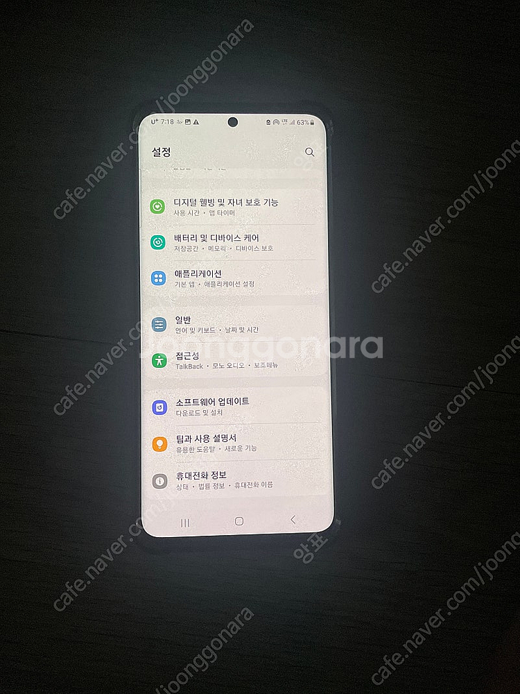 갤럭시s20--2
