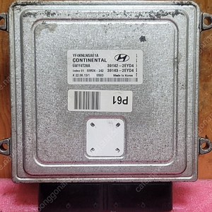 (중고) YF쏘나타 중고 ECU 39142-2EYD4 / 39143-2EYD4 / 391422EYD4 / 391432EYD4