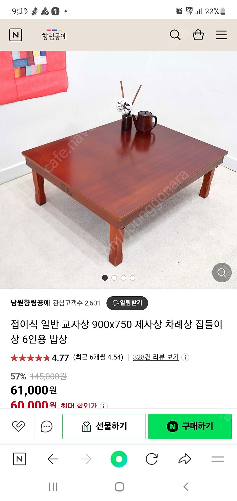 한성모니터/울트론 2758 plus/27인치/80000/5개월사용 후 박스에보관중/서울강서구 | 중고나라 - 안심되는 중고거래