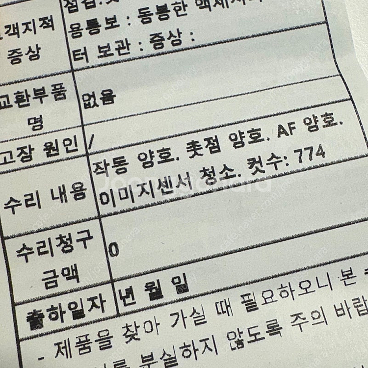소니 A1 판매합니다 ( 700컷대 )--1