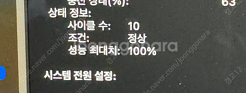 맥북 에어 13인치 m2 판매합니다.--2