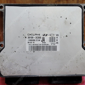 (중고) K7 중고 ECU (바로시동작업완료) 39109-3C000 JA / 39109-3C000