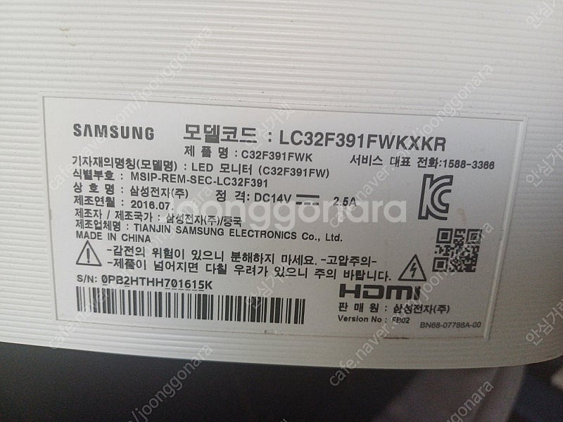 13900k/z790 wifi/32G/ssd1T/105...--7