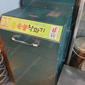 업소용 착화기 팝니다. (청정 숯불착화기)