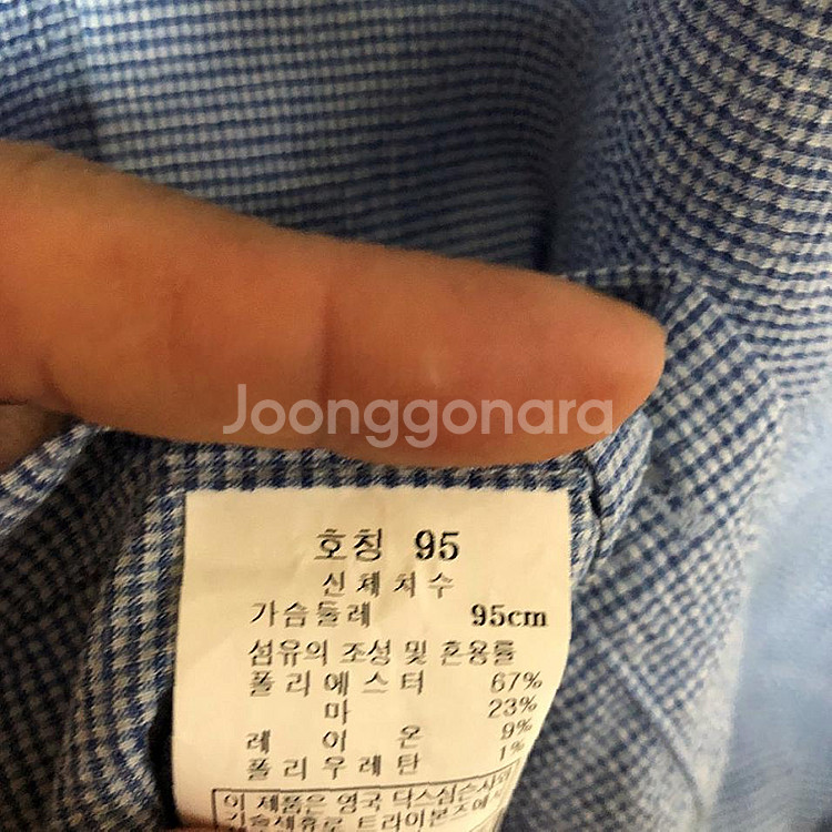 닥스 남성 반팔셔츠 95M--4