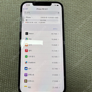 아이폰12프로맥스 256기가 액정파손 팝니다