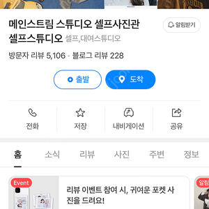 부산 광안리 메인스트림 하이앵글 양도