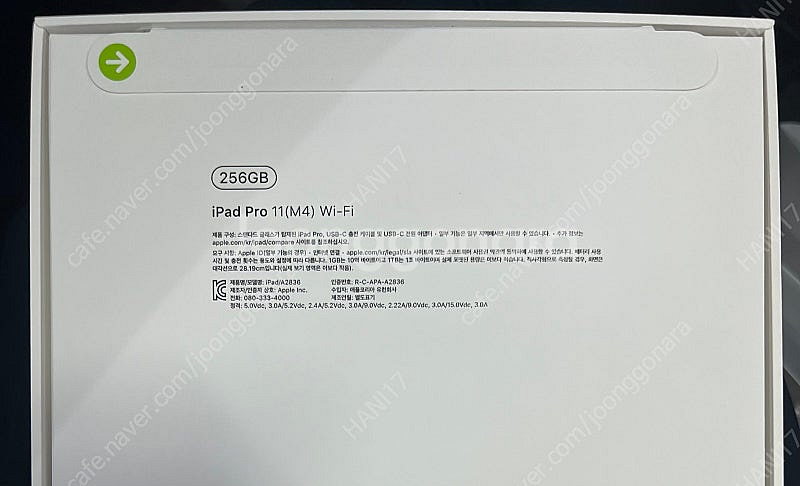 아이패드 프로 ipad pro 11 (m4) 256GB...--1