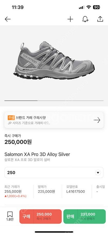 살로몬 XA 프로 3D 실버 250--0