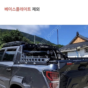 렉스턴스포츠 진텍 롤바 레이저랙 판매합니다