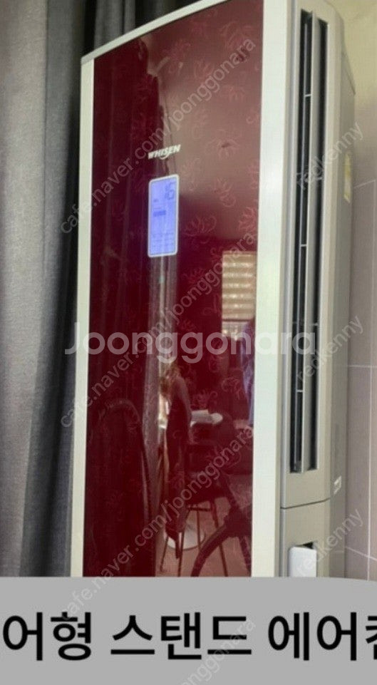 엘지 에어컨 LPNC153WR 실외기 구합니다--0