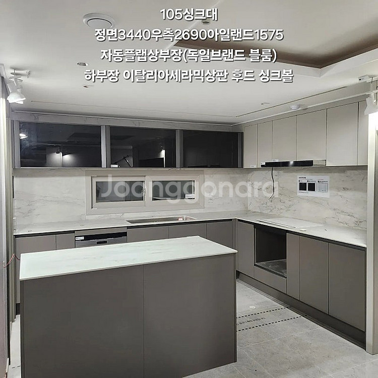 자동으로열리는상부장 주방싱크대판매합니다(이탈리아세라믹상...--0
