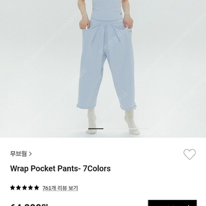 무브웜 wrap pocket pants 요가바지 S