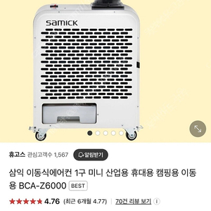 삼익에어컨