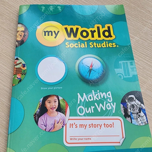 폴리어학원 소셜교재 my world social studies