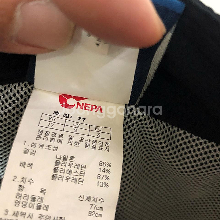 네파 남성 수영복 반바지 30인치--2