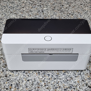 송장프린터 xprinter MODEL:4B-2054N-거치대포함