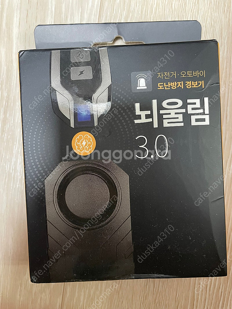 미니벨로 tx8프로2 팝니다--0