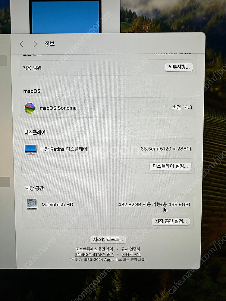 2019년형 아이맥 27인치 (중급모델) 상태 좋아요--1