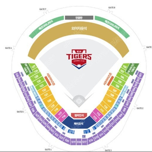 8월 27일(화) 기아 타이거즈 VS SSG 3루 K3 125블럭, K5 519,527블럭 양도합니다.