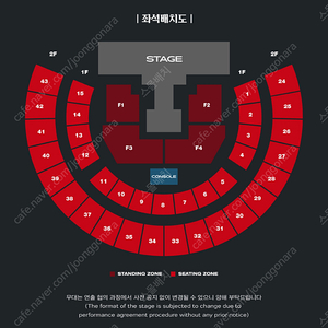 스트레이키즈 콘서트 양도 및 취켓팅 100% 해드립니다