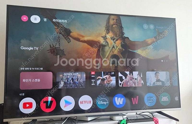 tcl 스마트 티비 50인치 +브리츠 사운드바 급매--0