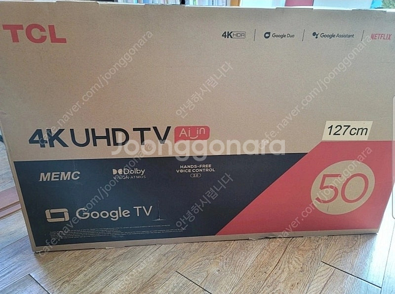tcl 스마트 티비 50인치 +브리츠 사운드바 급매--1