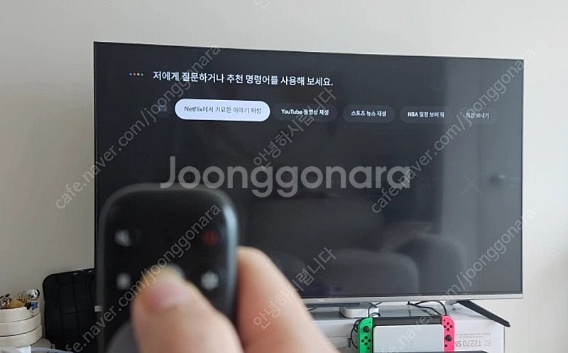 tcl 스마트 티비 50인치 +브리츠 사운드바 급매--2