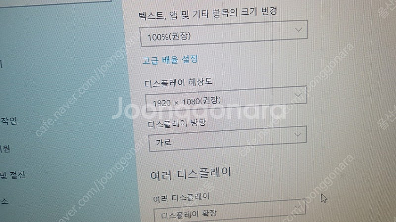 LCD 모니터 24인치 B240LED PURE 2.9만--2