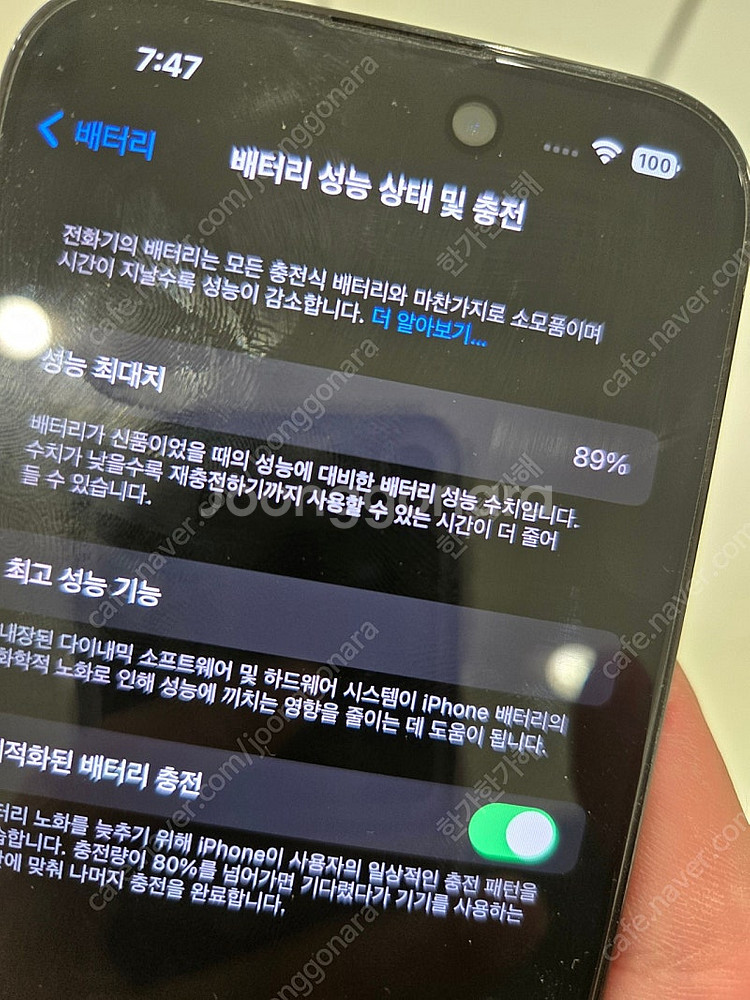 아이폰 14 pro 256 스페이스그레이 판매--7