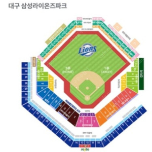 라팍 9월3일(화) 3루 익사이팅 2연석 통로