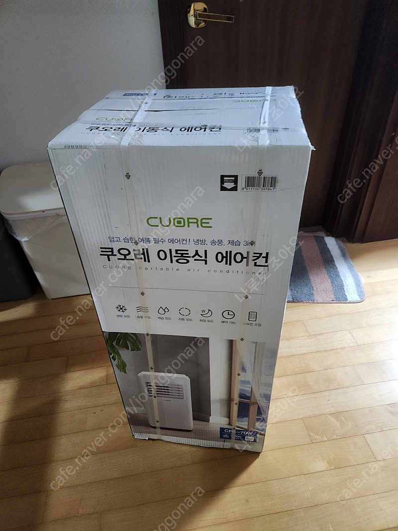 쿠오레 가정용 이동식에어컨/제습기 팝니다 새상품--0
