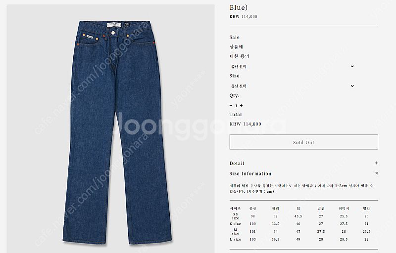 얼바닉30 Carolyn denim pants(vint...--0