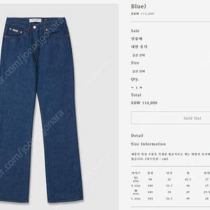 얼바닉30 Carolyn denim pants(vintage blue) S사이즈