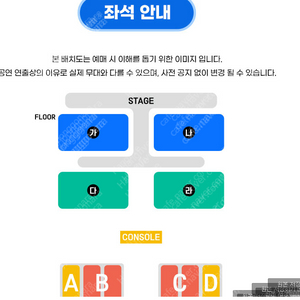 최저가) 싸이 흠뻑쇼 과천 스탠딩SR 200번대 초반 앞번호 4연석 팝니다!