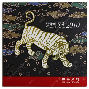 2010년부터 2014년까지 한국의주화민트세트